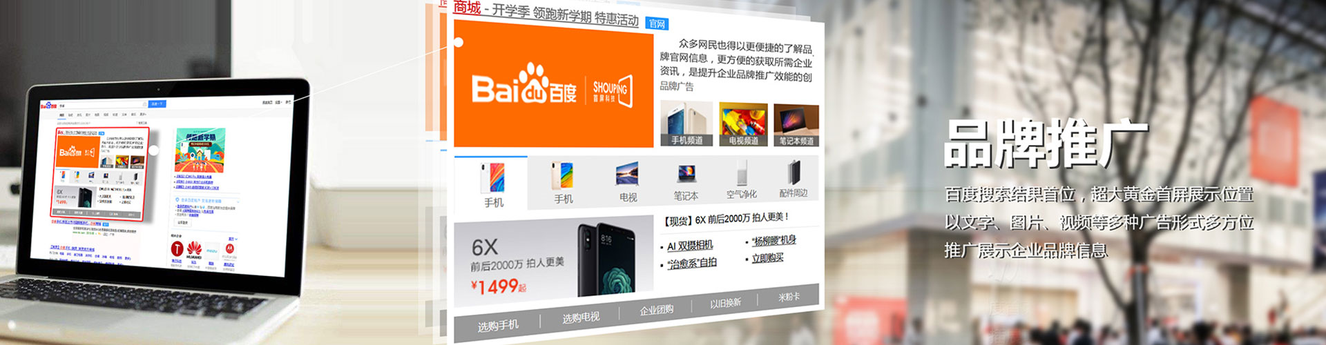 乐业百度推广返点